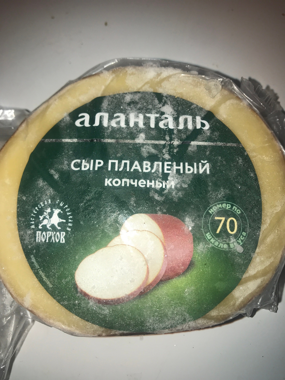 Сыр плавленый копченый