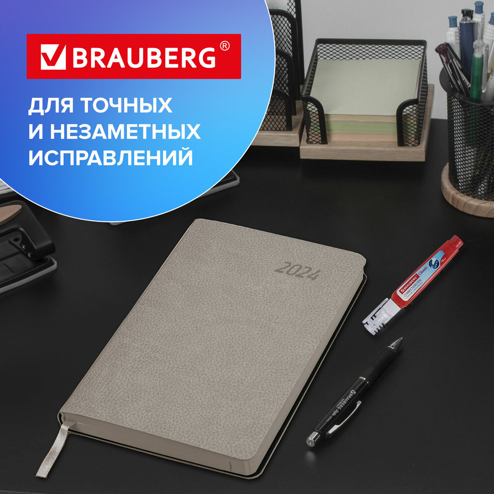 Ручка-корректор BRAUBERG 10 мл металлический наконечник (12 штук в упаковке)