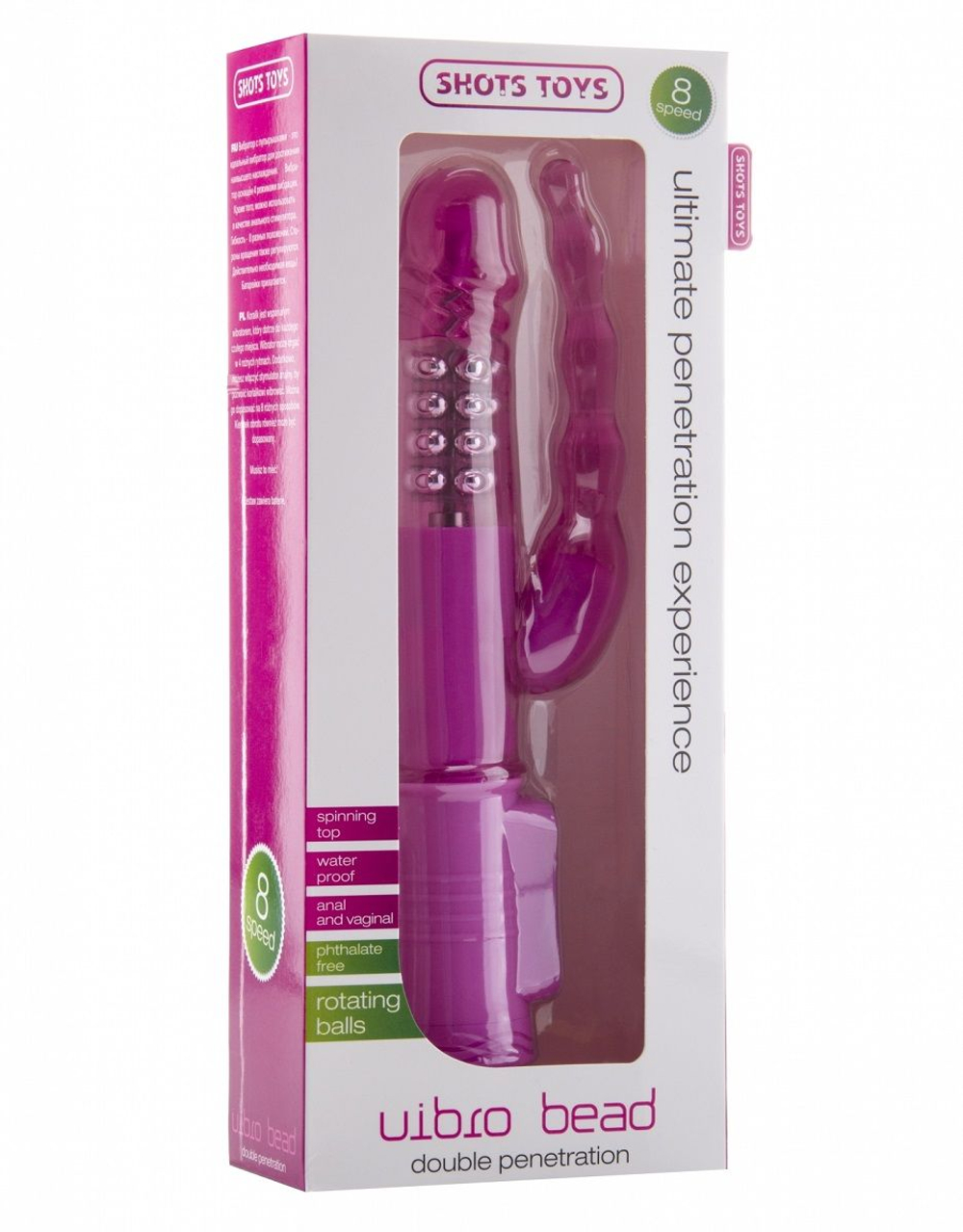 Розовый анально-вагинальный вибратор Vibro Bead - 22,6 см. (Цвет: розовый)