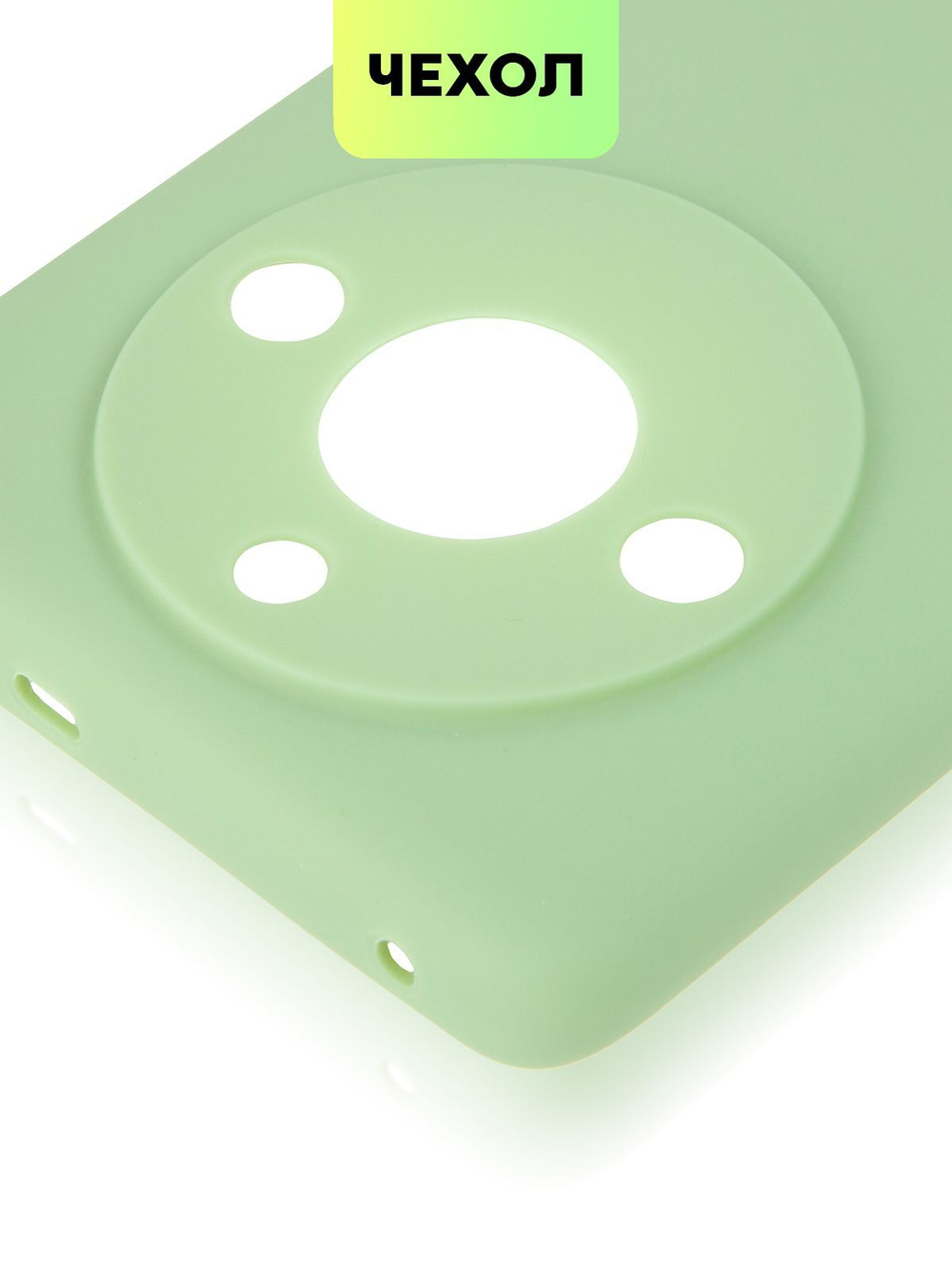 Чехол BROSCORP для realme 11 Pro 5G (арт.RM-11PRO-COLOURFUL-10312С )