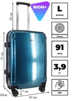 Чемодан 448-5