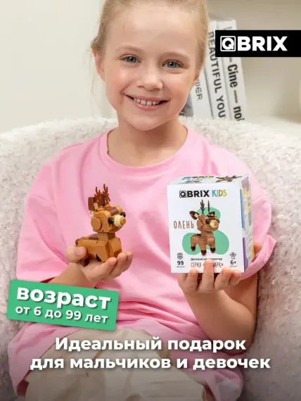 Конструктор QBRİX KİDS Олень