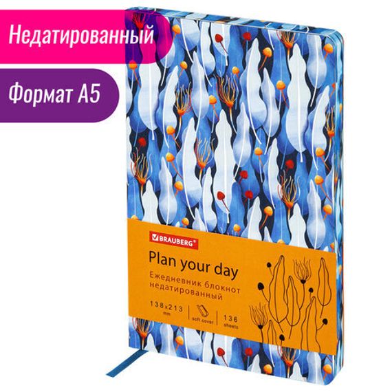 Gündəlik/Ajanda/Ежедневник/Diary Ежедневник недатированный А5 VISTA  Foliage