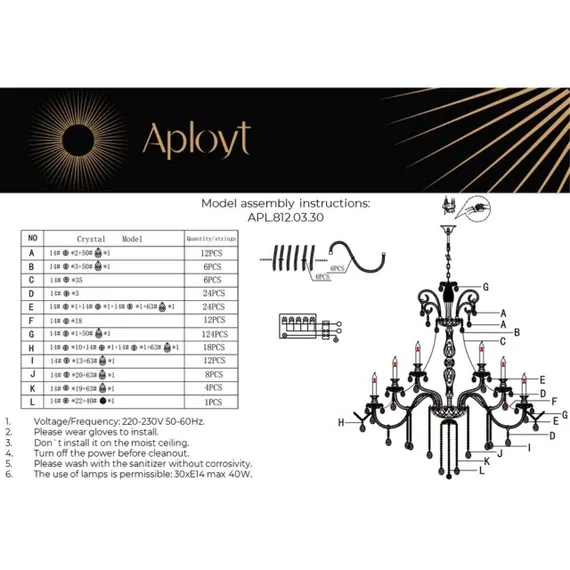 Люстра подвесная APL.812.03.30