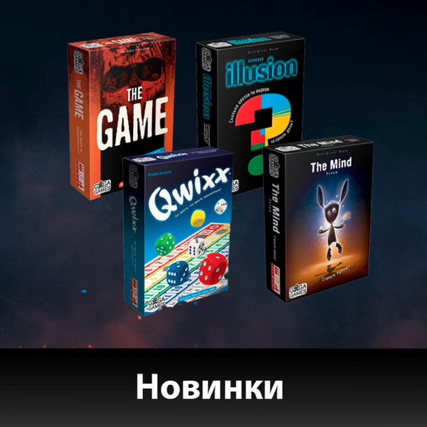 Классные новинки от GaGa Games!