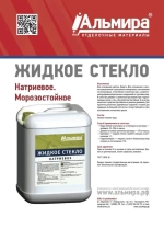 Альмира Добавка в раствор 14 кг 10 л 1 шт.
