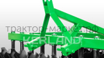 Борона дисковая Kerland | Керланд B 2000 (2,0 м)