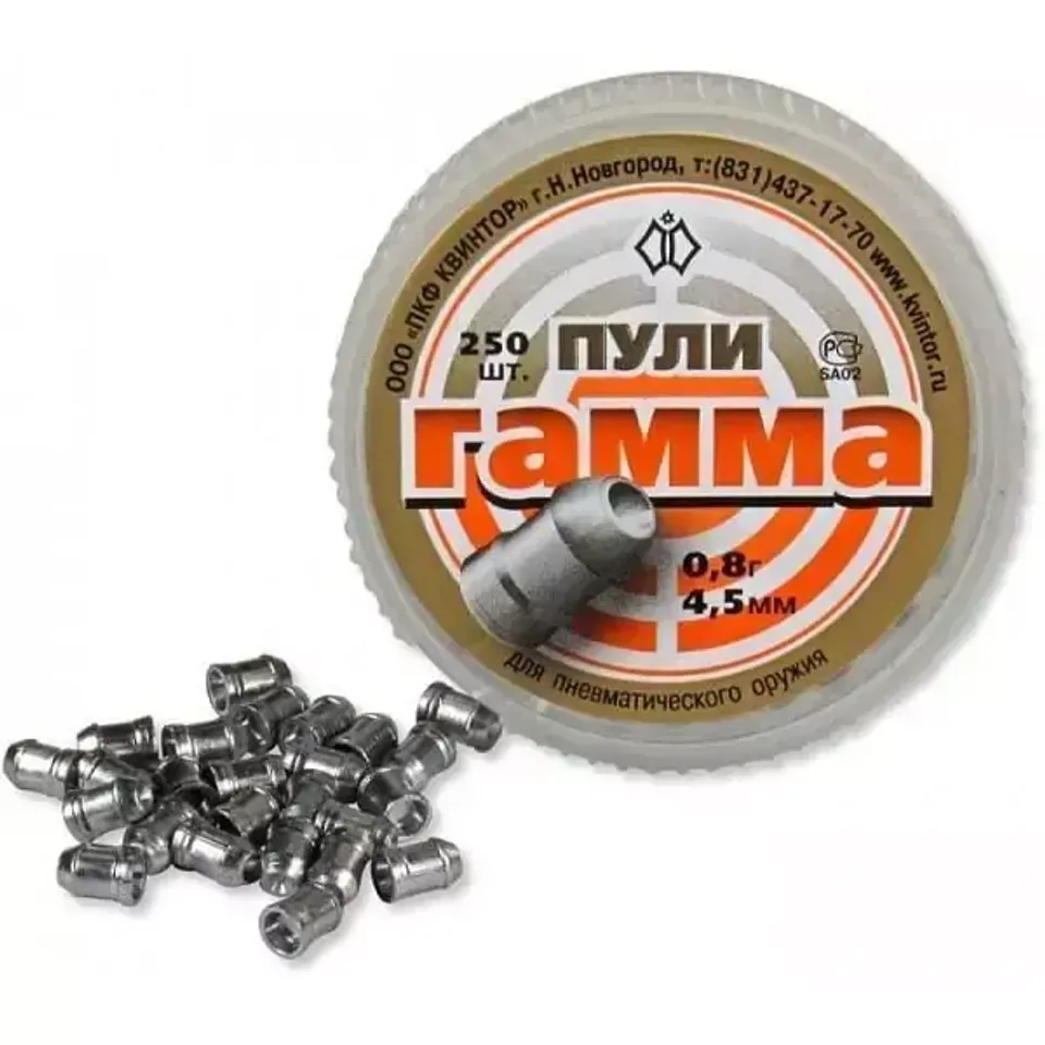 Пули Гамма 0,8 г. 250 шт