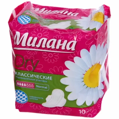 Прокладки классические Милана dry super 10шт (48)