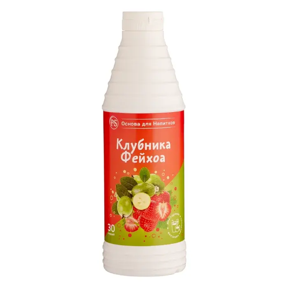 Основа для напитков "Клубника - Фейхоа"