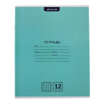 Тетрадь школьная "Classic" А5 12л кл 98% (Funguru) микс цветов (комплект 5 шт)