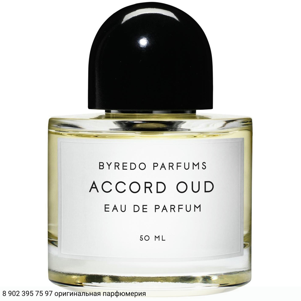Accord Oud
