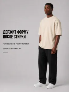 Футболка бежевая оверсайз плотная хлопок