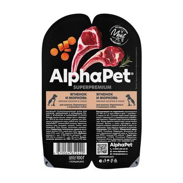 AlphaPet Superpremium влажный корм для щенков, беременных и кормящих собак Ягненок и морковь мясные кусочки в соусе, 100 гр