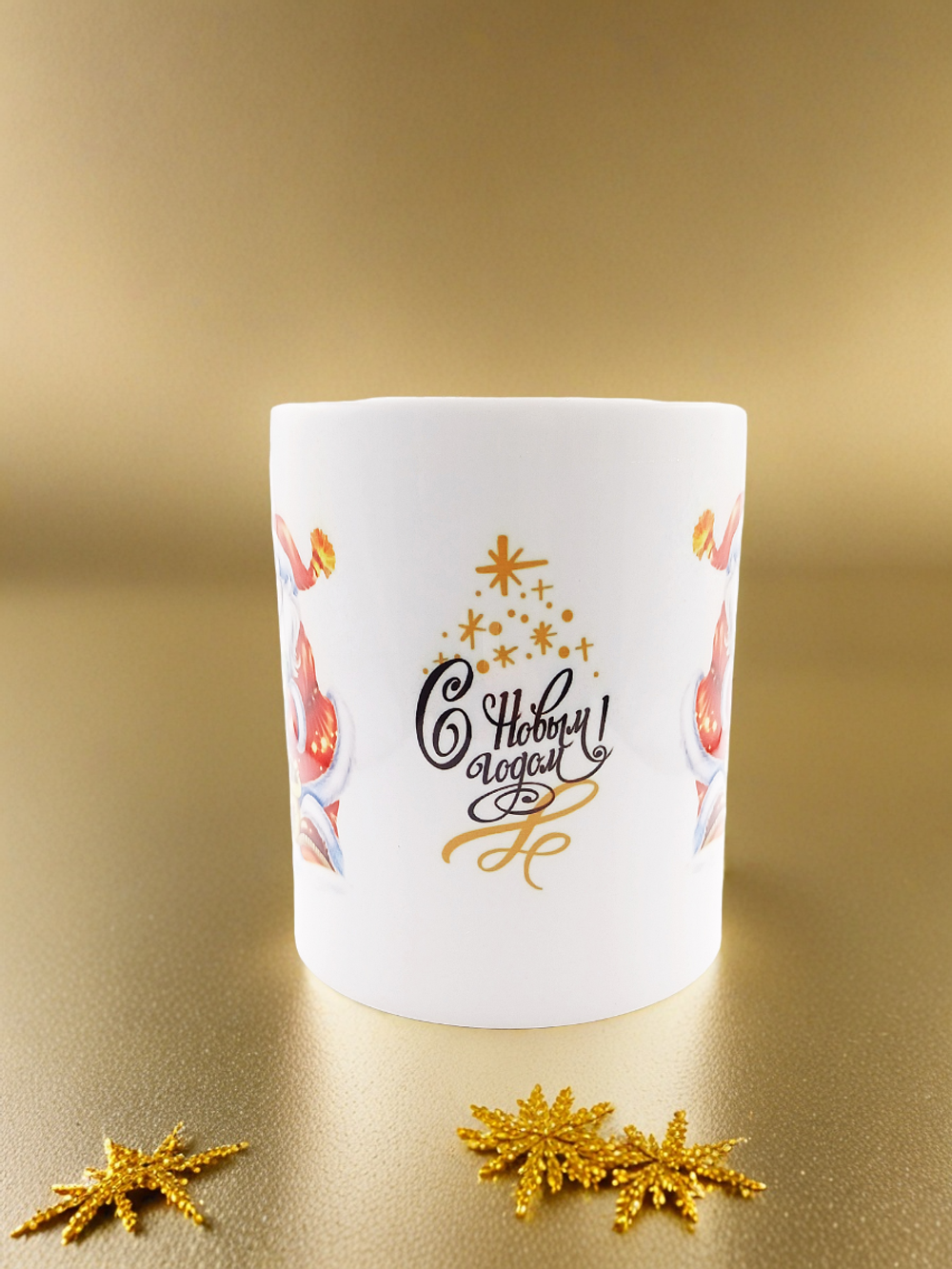 Подарочная кружка С Новым Годом