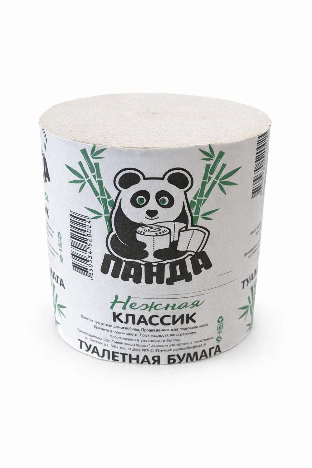 Туалетная бумага "Панда Нежная" "Классик", 20 шт/уп БЕЛЫЙ