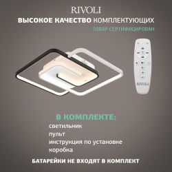 Светильник потолочный светодиодный Rivoli Jenny 6102-103 LED 3950К - 4400К 91 Вт модерн с пультом | Rivoli