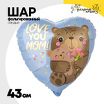 Шар Фольгированный Мишки Мама и малыш (Ассорти)