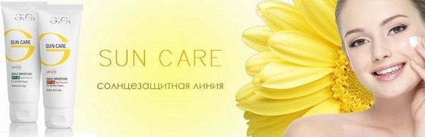 GIGI Sun Care - Солнцезащитная линия