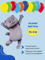 Набор: фигура Кот Басик и 10 воздушных шаров