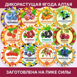Марьин корень дробленый.