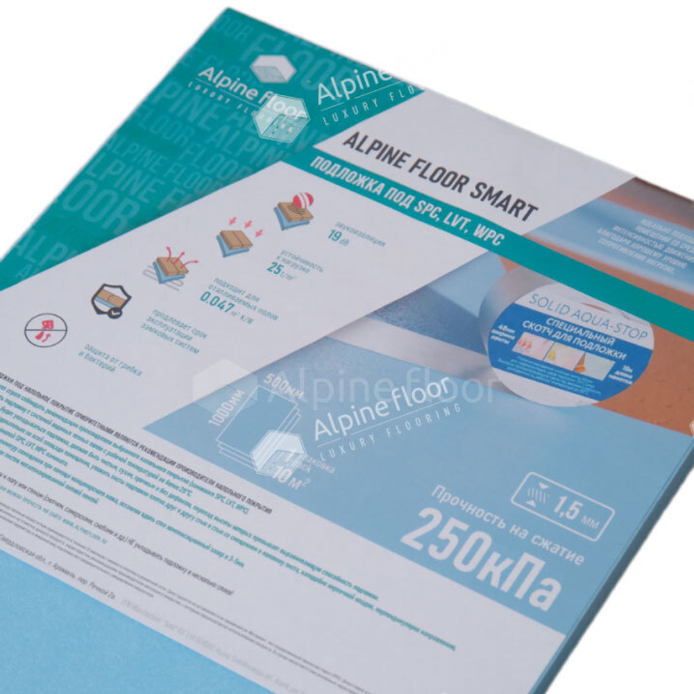 Подложка для виниловых полов Alpine Floor Smart листовая 1.5 мм