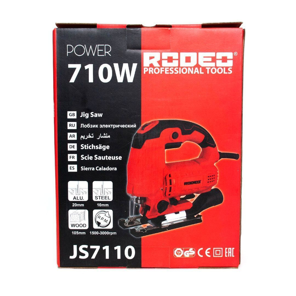 Лобзик JS7110 RODEO 710 Вт