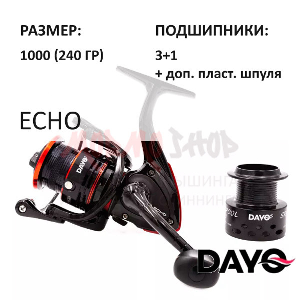 Катушка  ECHO 1000 (3+1) от DAYO (ДоЮй)