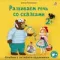 Развиваем речь со сказками 2 +