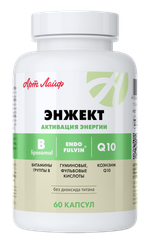 Энжект, 60 капс Коэнзим Q10+витамины группы B. Источник внутренней энергии. Защита сердца, обновление клеток, сохранение молодости