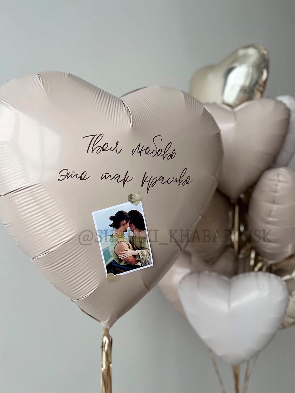 Воздушные шары №6047  Изображение2