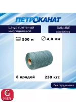 Шнур плетеный DanLine 4,0 мм, 230 кг, 500 м, бобина