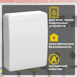 IEK TEKFOR Корпус пласт. ЩРН-П-24 IP41 бел. дверь