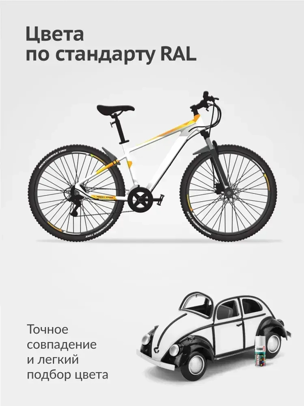 Аэрозольная краска KUDO "Эмаль универсальная высокопрочная RAL в маленьком баллончикe", Алкидная, Матовая, 210 мл, Белая матовая RAL 9003, KU-1101.1