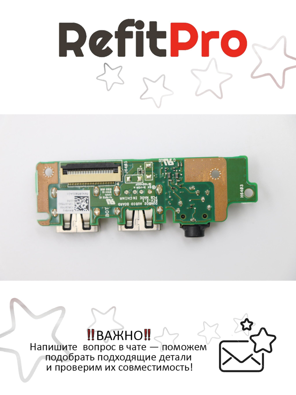 Плата USB, Audio (sub board) для ноутбка Lenovo G710 (90004368), оригинал