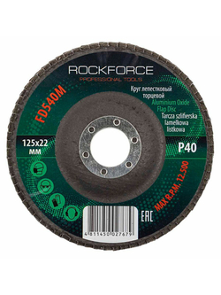 Круг лепестковый торцевой 125х22мм P40 RockForce##Rock FORCE RF-FD540M