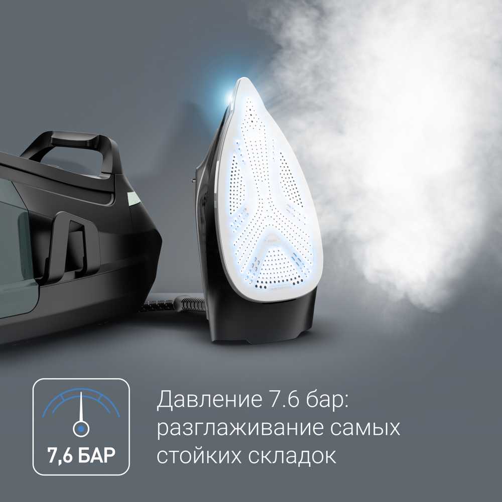 Парогенератор Rowenta Eco Steam Pro DG9610F0