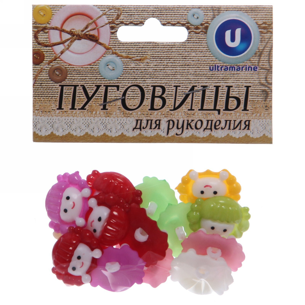 Пуговицы «Девочки» в наборе 15шт