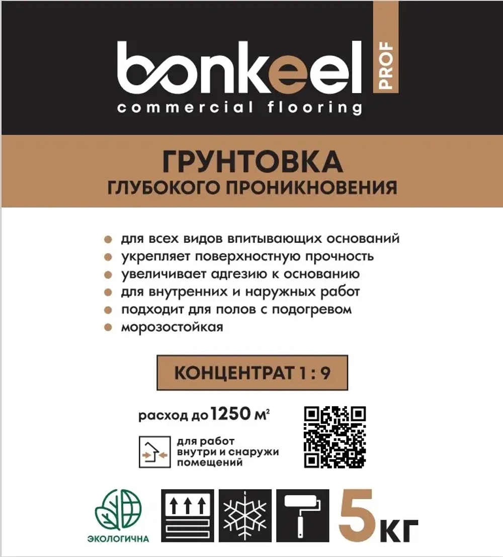 Грунтовка глубокого проникновения Bonkeel Prof