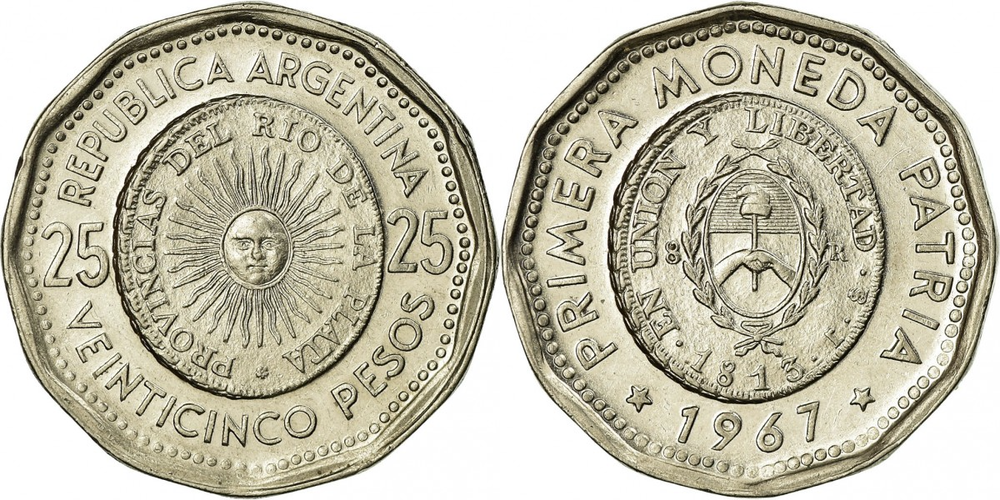 Аргентина 25 песо, 1964 - 1968 Солнце UNC