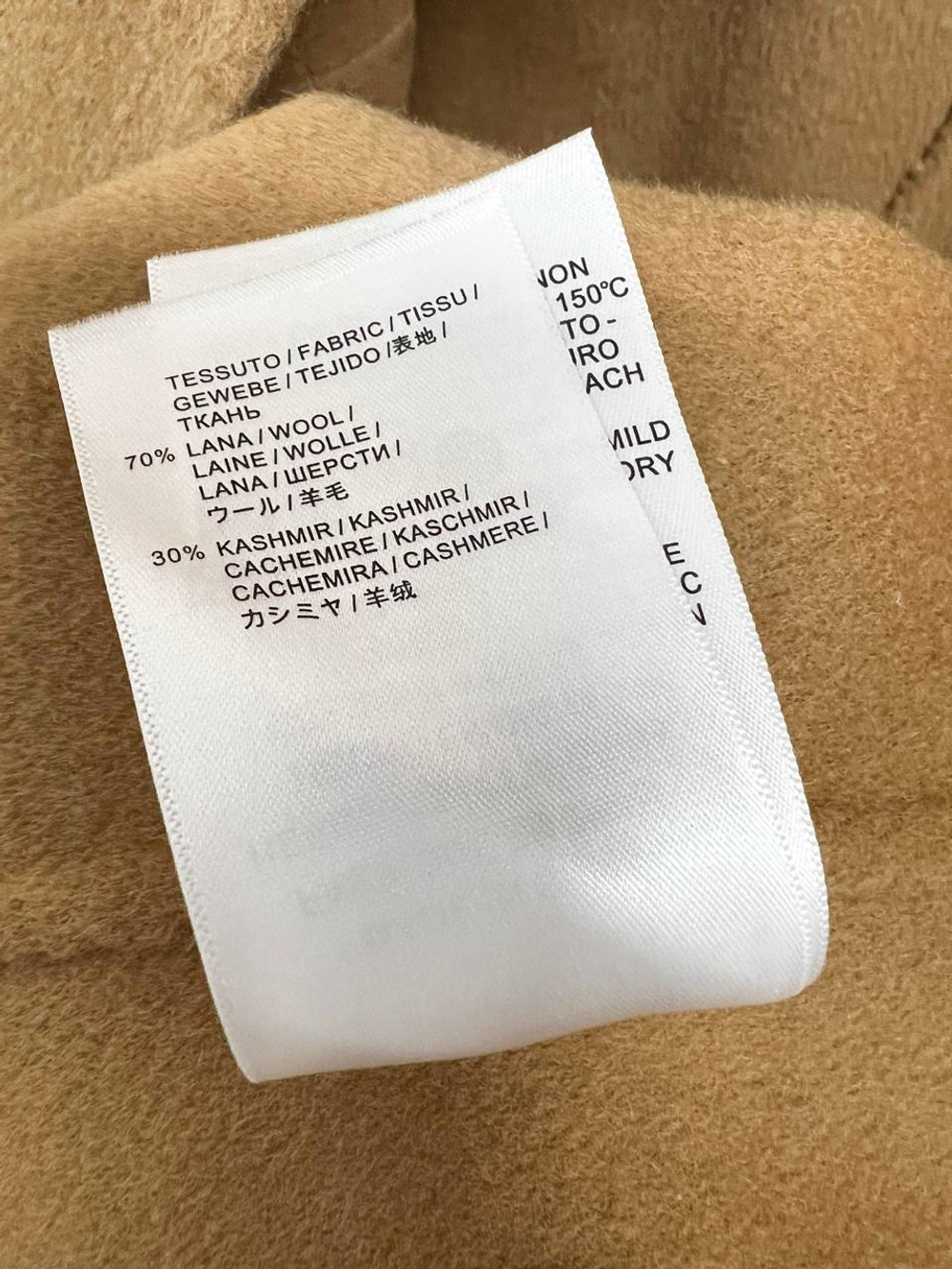 Пальто Hermes