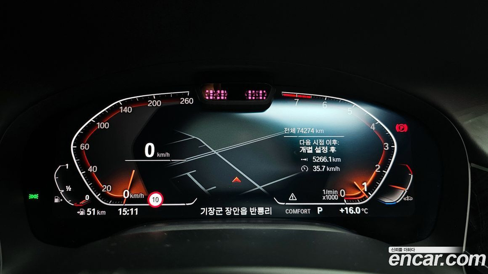 BMW 7 Series (G11) 740i Design Pure Excellence (08.2022)