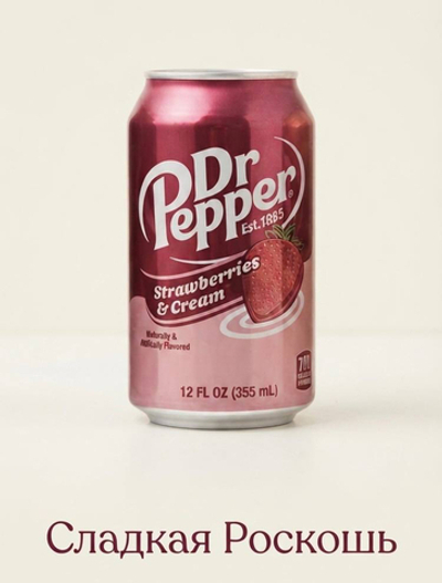 Напиток Dr.Pepper газированный клубника крем