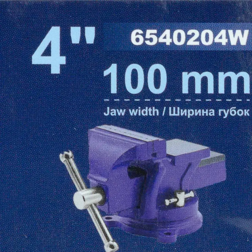 Тиски стальные поворотные с наковальней 4''-100мм Forsage F-6540204W