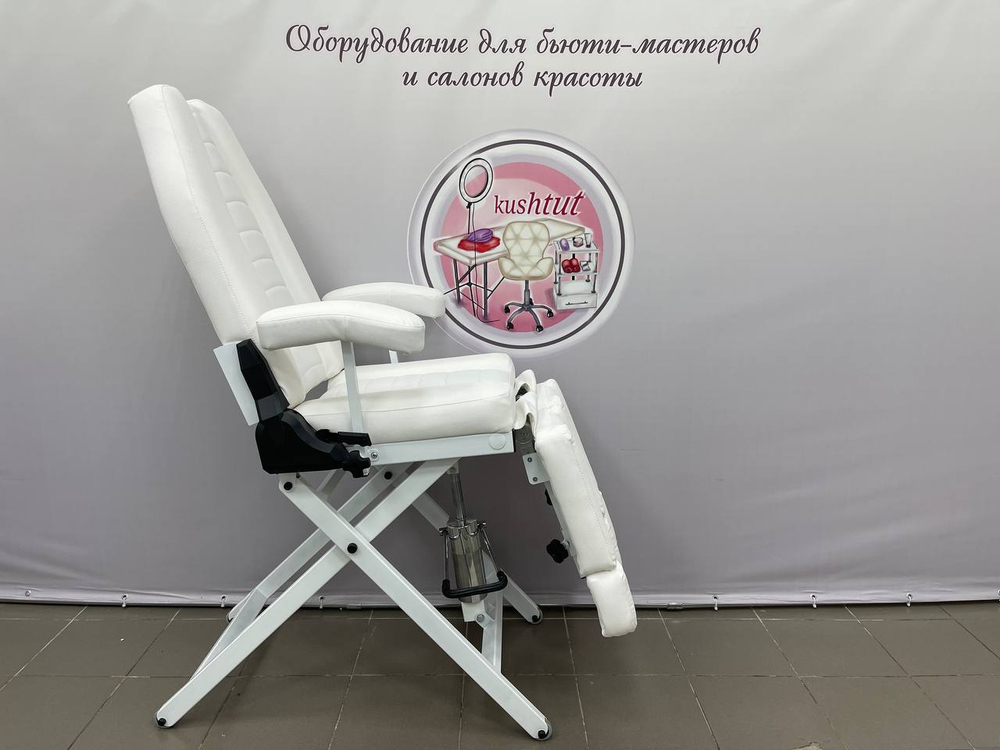 Косметологическое кресло с гидравликой