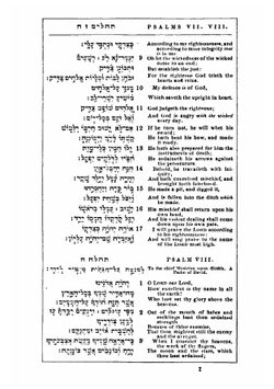 The Book of Psalms, in Hebrew and English | M. l'abbé Trochon