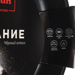 Сковорода алюминий, 26 см, антиприг, Гурман, Мерцание, черный алмаз, ГМ2601 ЧА
