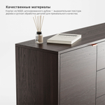 Комод Case CS048