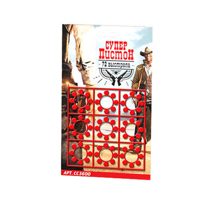 Супер пистон 9шт 8-ми взрывной