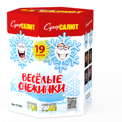 Веселые снежинки (1"х19) (СС7382)